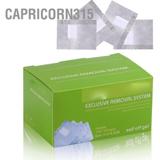 Capricorn315- น้ํายาล้างเล็บเจล ฟอยล์อลูมิเนียม แบบมืออาชีพ 100 ชิ้น ต่อถุง