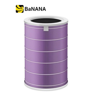 Xiaomi Air Purifier Filter Antibacterial Purple by Banana IT