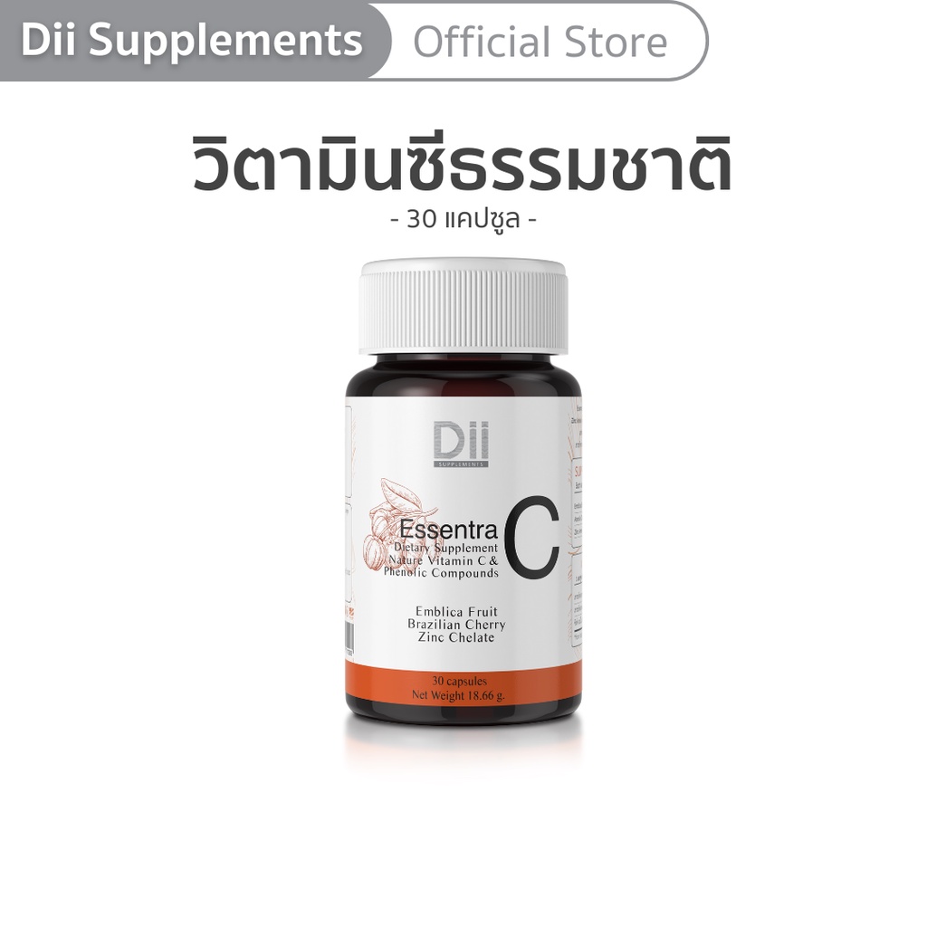 ภาพหน้าปกสินค้าDii Essentra C วิตามินซีสกัดจากธรรมชาติ (30 แคปซูล)