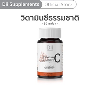 Dii Essentra C วิตามินซีสกัดจากธรรมชาติ (30 แคปซูล)