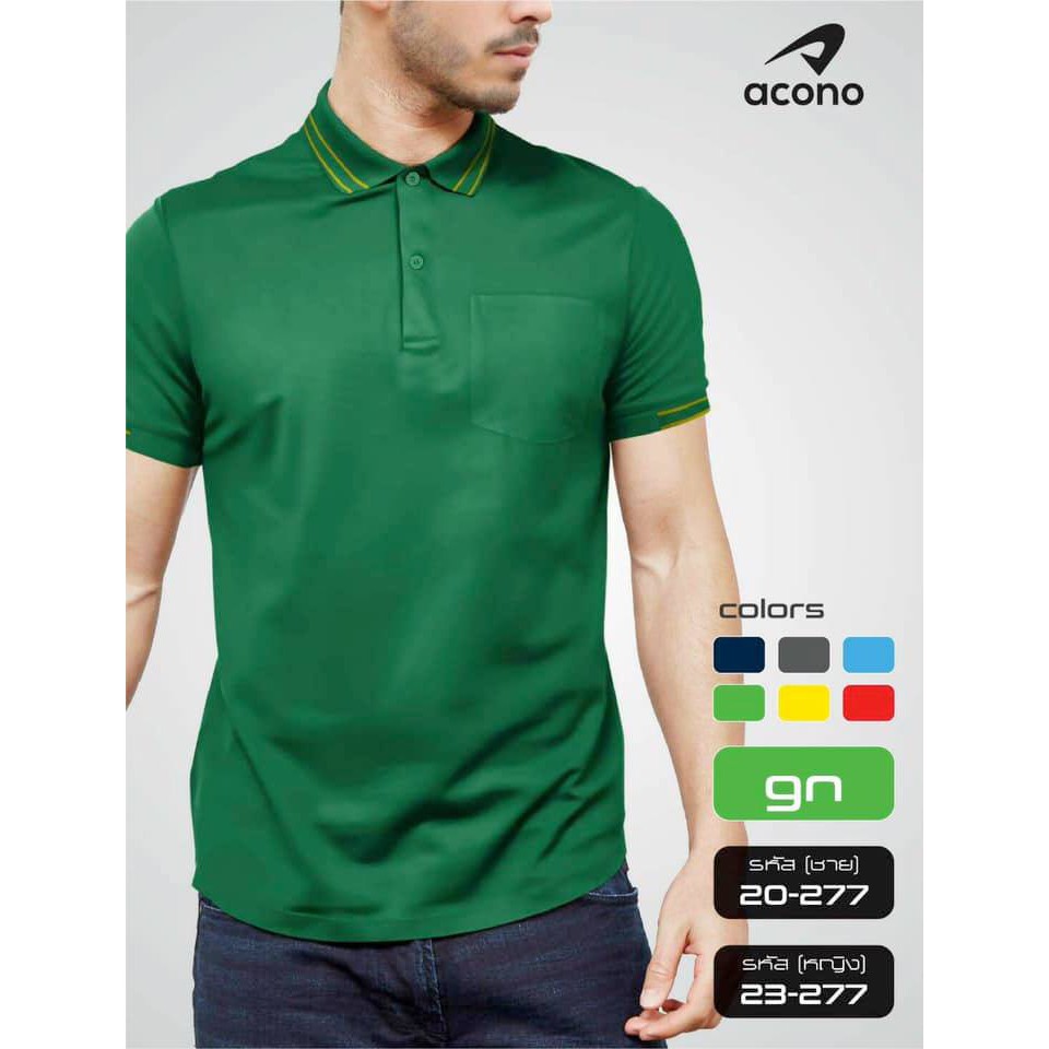 เสื้อโปโล-ผู้หญิง-acono-23-277