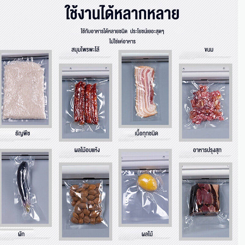 a143-vacuum-sealer-เครื่องซีลสูญญากาศ-ถุงพลาสติก