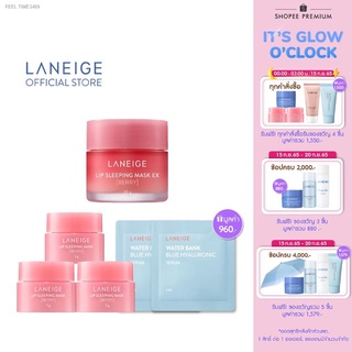 🔥ส่งไวจากไทย🔥[ของแถม15-20กย.] LANEIGE Lip Sleeping Mask (Berry) 20g ลาเนจ ลิป สลีปปิ้งมาส์ก กลิ่นเบอร์รี่