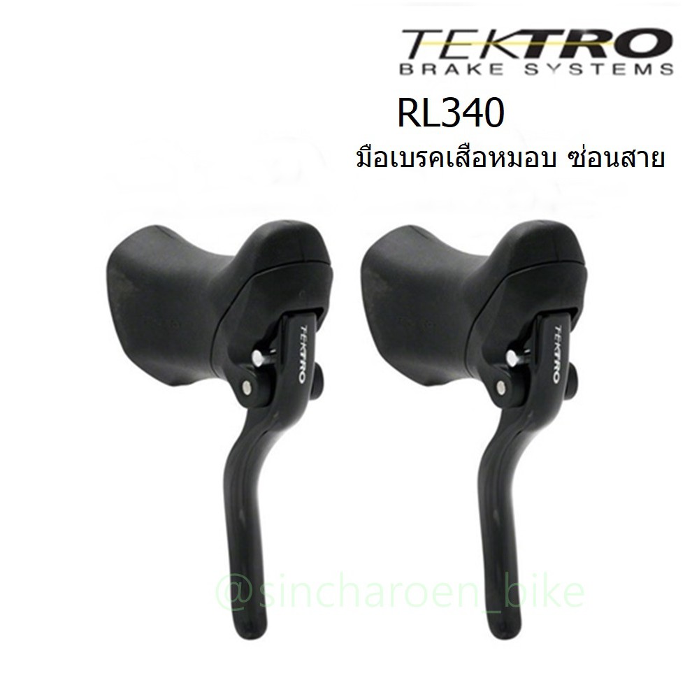 tektro rl340