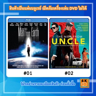 หนังแผ่น Bluray The Man from Earth (2007) คนอมตะฝ่าหมื่นปี / หนังแผ่น Bluray The Man from U.N.C.L.E. คู่ดุไร้ปรานี