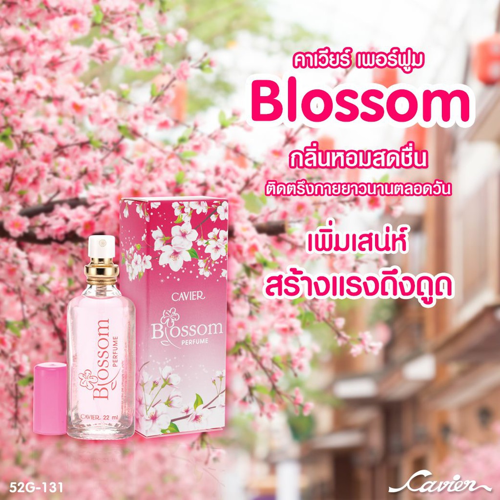ภาพสินค้าCavier Super Perfume น้ำหอมขนาดพกพา 22 มล. จากร้าน madame.pang บน Shopee ภาพที่ 4