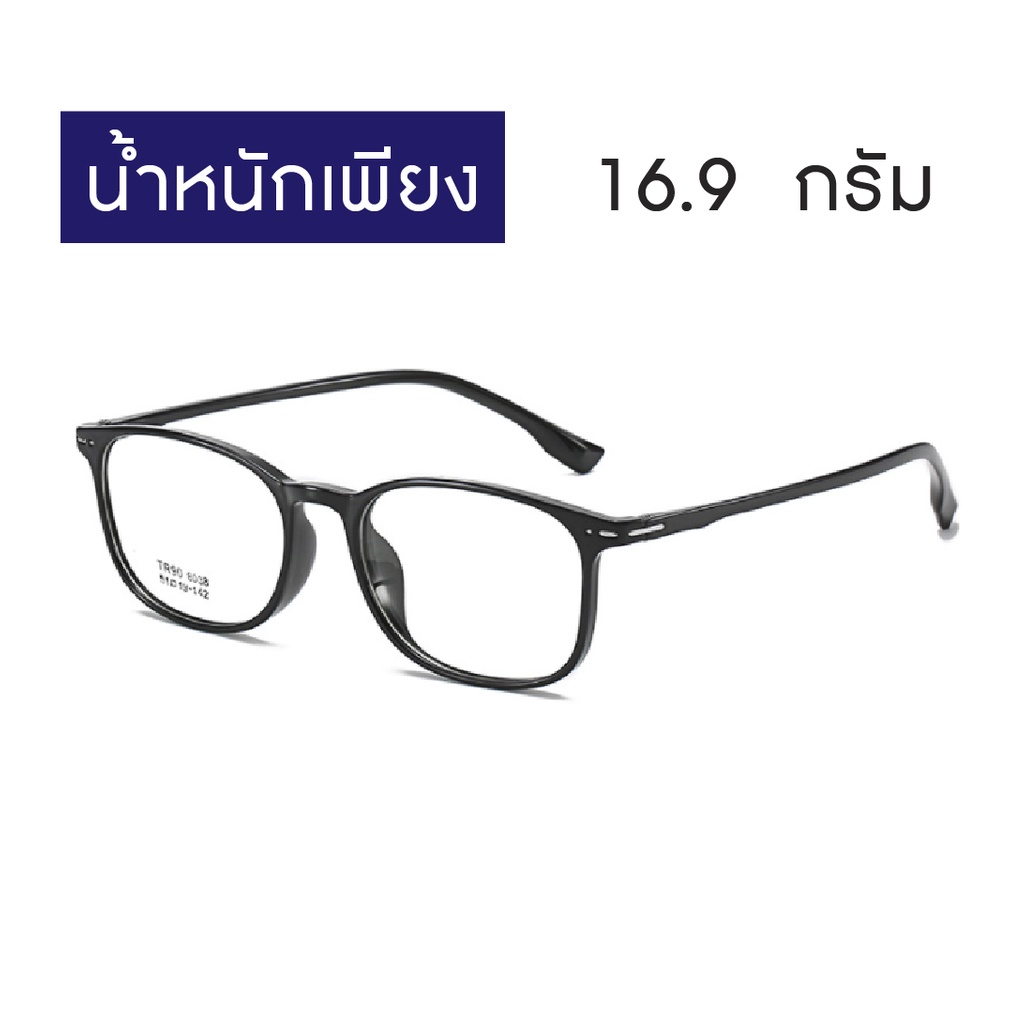 eyespace-แว่นสายตาสั้นสำเร็จรูป-แว่นกรองแสงคอม-sr003