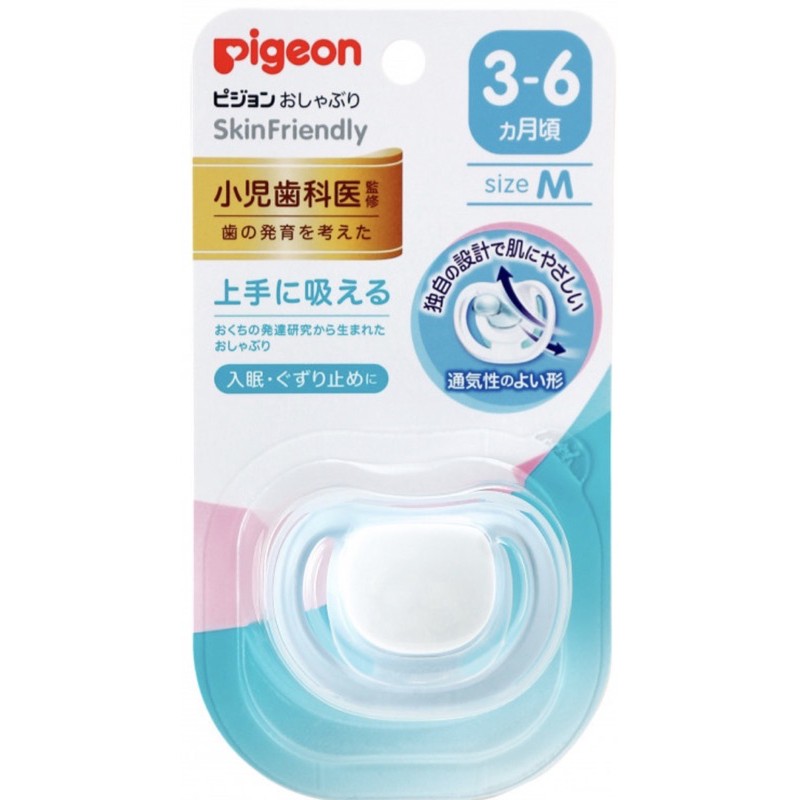 pigeon-พีเจ้น-จุกนมหลอก-รุ่นฟันเฟรนด์มินนี่-มิกกี้-แอนนิมอล-ผลไม้-เป็นมิตรกับผิว-ระบ่ไซส์-1-แพ็ค
