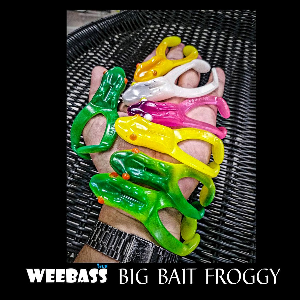 weebass-เหยื่อกบยาง-รุ่น-big-bait-froggy