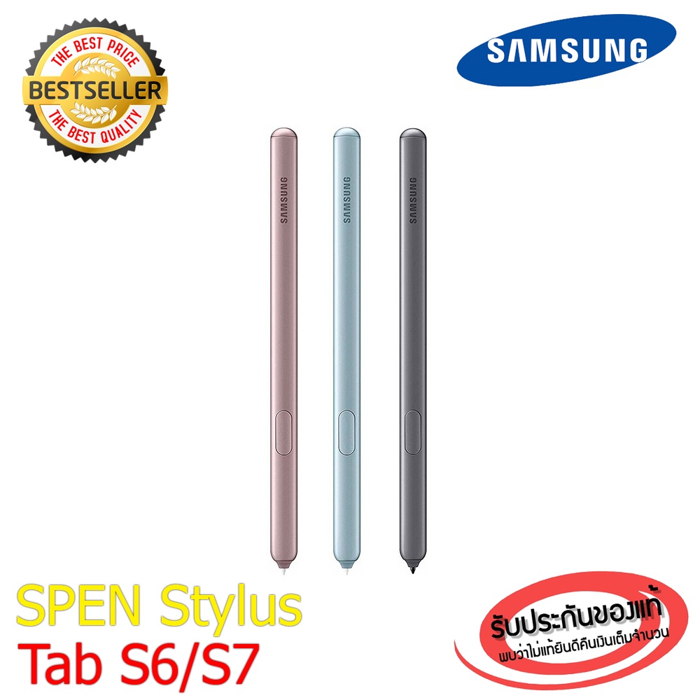 (ส่งฟรี) ของแท้ 100 ปากกา S Pen Samsung Tab S6 / S6 Lite ระบบแม่เหล็ก