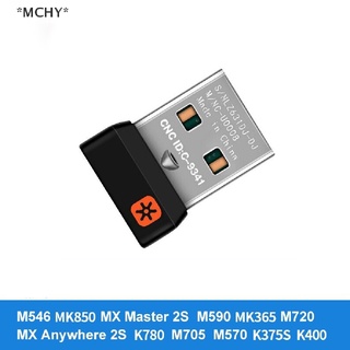 สินค้า Mchy> อะแดปเตอร์ดองเกิลรับสัญญาณไร้สาย USB สําหรับเมาส์ คีย์บอร์ด Logitech PC