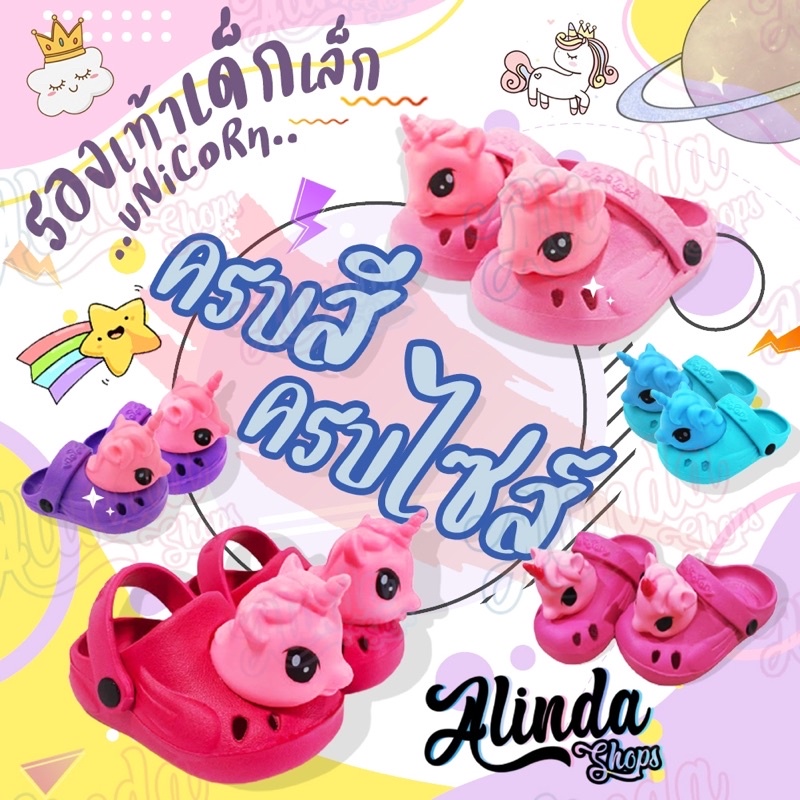 18-29รองเท้าม้าunicornบีบหัวมีเสียง