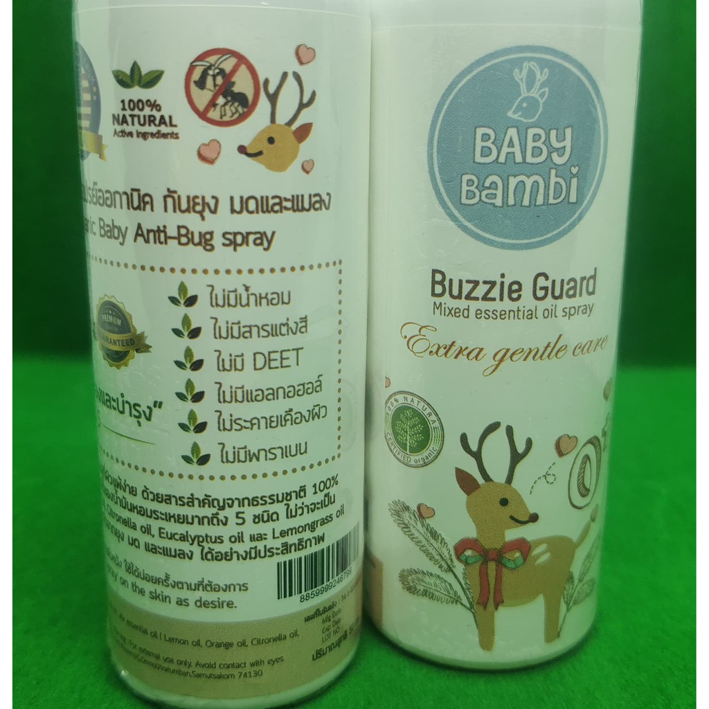 ฺbaby-bambi-buzzie-guard-spray-50ml-สเปรย์ออกานิคกันยุง-เบบี้-แบมบี้-115
