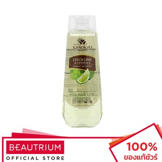 KHAOKHO TALAYPU Leech Lime &amp; Centella Herbal Shampoo แชมพู 330ml