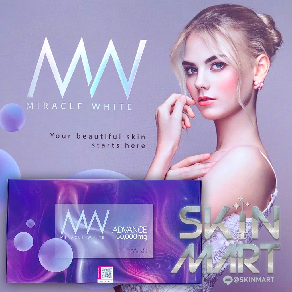 ภาพหน้าปกสินค้าMW Miracle White Advance 50,000mg จากร้าน skinmart.md บน Shopee