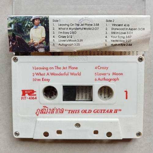 cassetteเทปเพลง-ภูสมิง-forever-พลอย-ลีโอพุฒ-อ้อมสุนิสา-seven-jamp-เทปคาสเซ็ทเพลงในอดีต-code1400211064