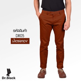 Dr.Slack กางเกงสแลค สีน้ำตาลทอง รหัส DR05