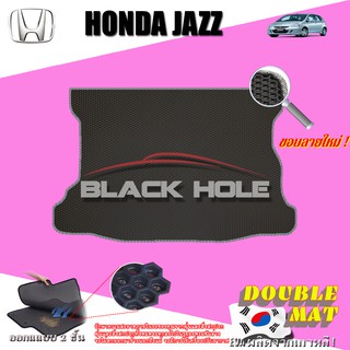 Honda Jazz 2003-2007 Trunk พรมรถยนต์เข้ารูป2ชั้นแบบรูรังผึ้ง Blackhole Carmat