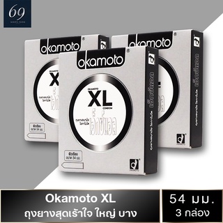 ภาพหน้าปกสินค้าถุงยางอนามัย 54 Okamoto XL ถุงยาง โอกาโมโต เอ็กซ์แอล ขนาด 54 มม. ใหญ่และบาง (3 กล่อง) ที่เกี่ยวข้อง