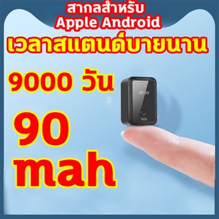 สินค้า gps ติดตามรถ จีพีเอสติดรถ gpsติดตามแฟน จีพีเอส จีพีเอสตามแฟน จีพีเอสติดตาม  gpsติดตามรถยนต์  gpsติดตามรถมอเตอร์ไซค์