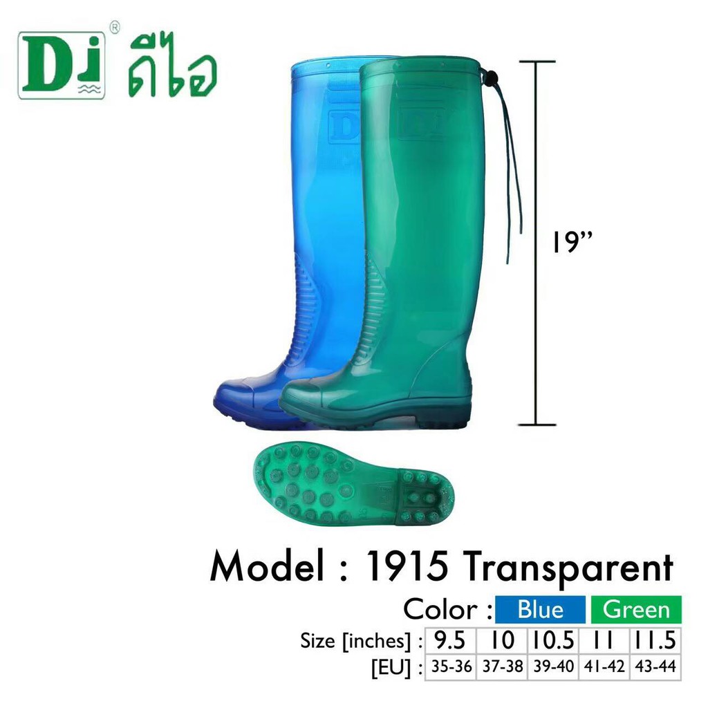 ภาพหน้าปกสินค้ารองเท้าบู๊ตสีใสสูง 19นิ้ว