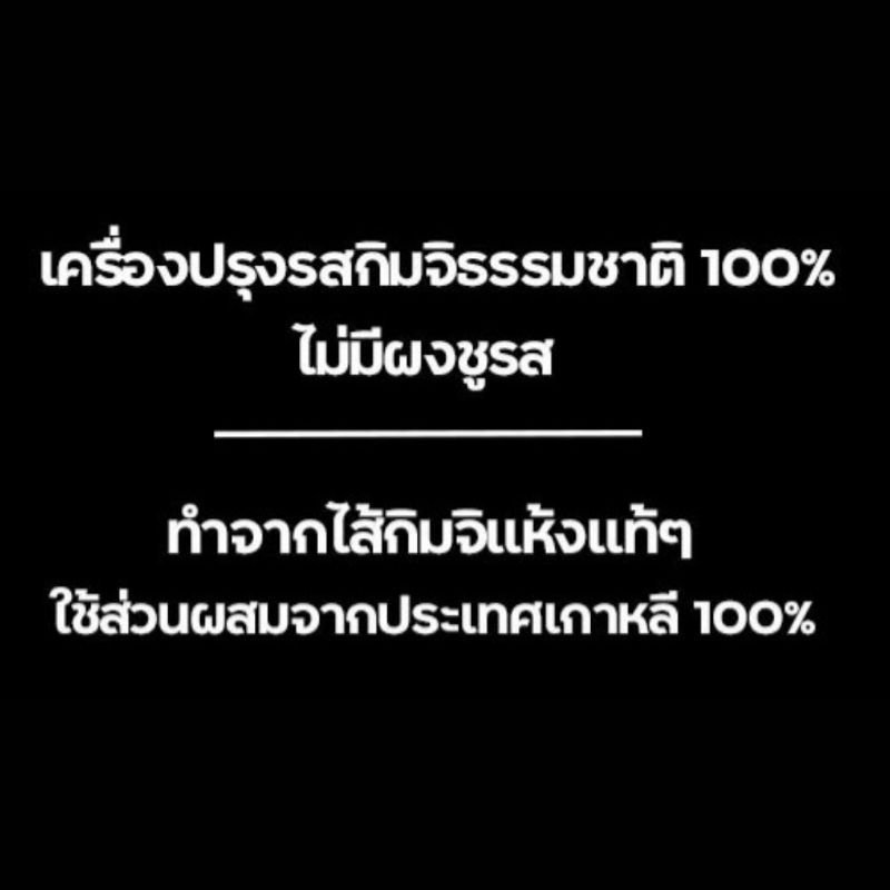 ผงกิมจิด็อกแกบี-ผงโรยอาหาร-ผงปรุงอาหาร-รสกิมจิ-นำเข้าจากเกาหลี-ส่งฟรี-ขายส่ง-kimchi-seasoning