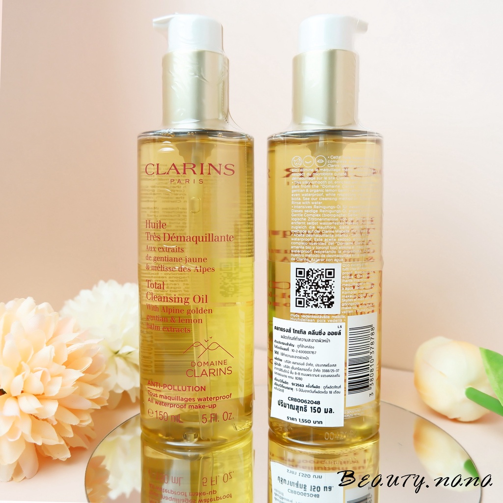 เคาน์เตอร์ไทย-clarins-total-cleansing-oil-ขนาด-150ml