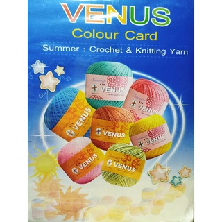 ภาพขนาดย่อของภาพหน้าปกสินค้าไหมซัมเมอร์วีนัส.summer venus เบอร์ 16 100 กรัมเส้นเล็ก, ชุดที่ 1(7010-7400)-กดสีอื่นๆเพื่อแจ้งสีที่ต้องการค่ะ จากร้าน jirapa738 บน Shopee