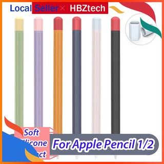 ภาพหน้าปกสินค้าเคส apple pencil 2 1 เคสปากกา ปากกาไอแพด ปลอกปากกา ซิลิโคน ที่เกี่ยวข้อง