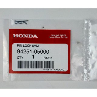 94251-05000 PIN LOCK 5MM. Honda แท้ศูนย์