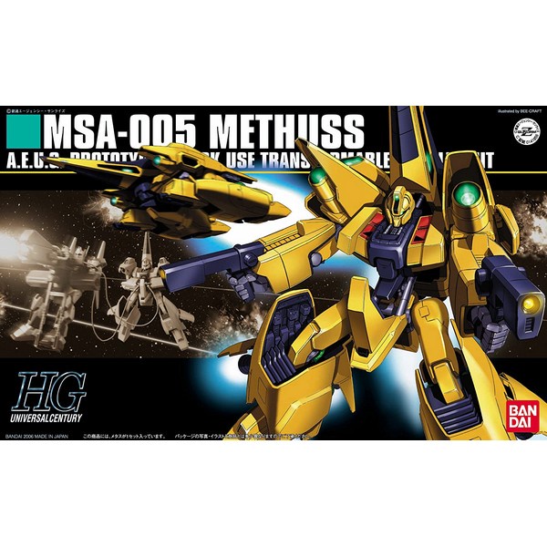 Bandai HG Methus 4573102631442 (Plastic Model) | Shopee Thailand