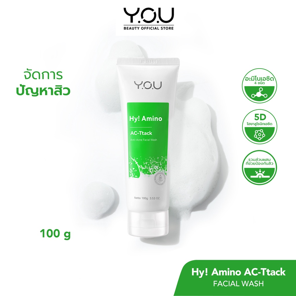 ภาพสินค้าYOU Hy Amino AC-Ttack Anti-Acne Facial Wash จากร้าน y.o.u_thailand_official บน Shopee ภาพที่ 1