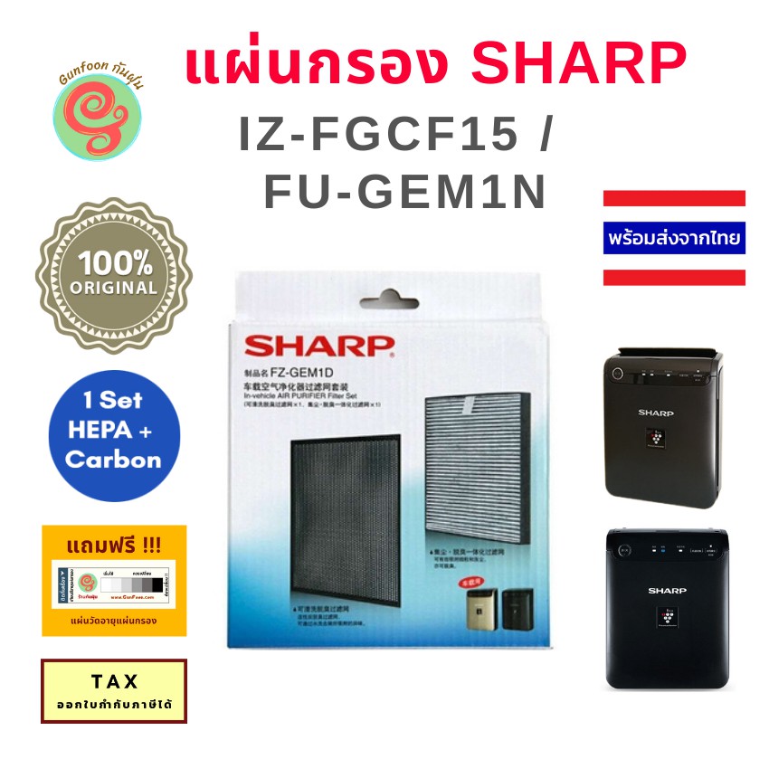Sharp purifier clearance filter