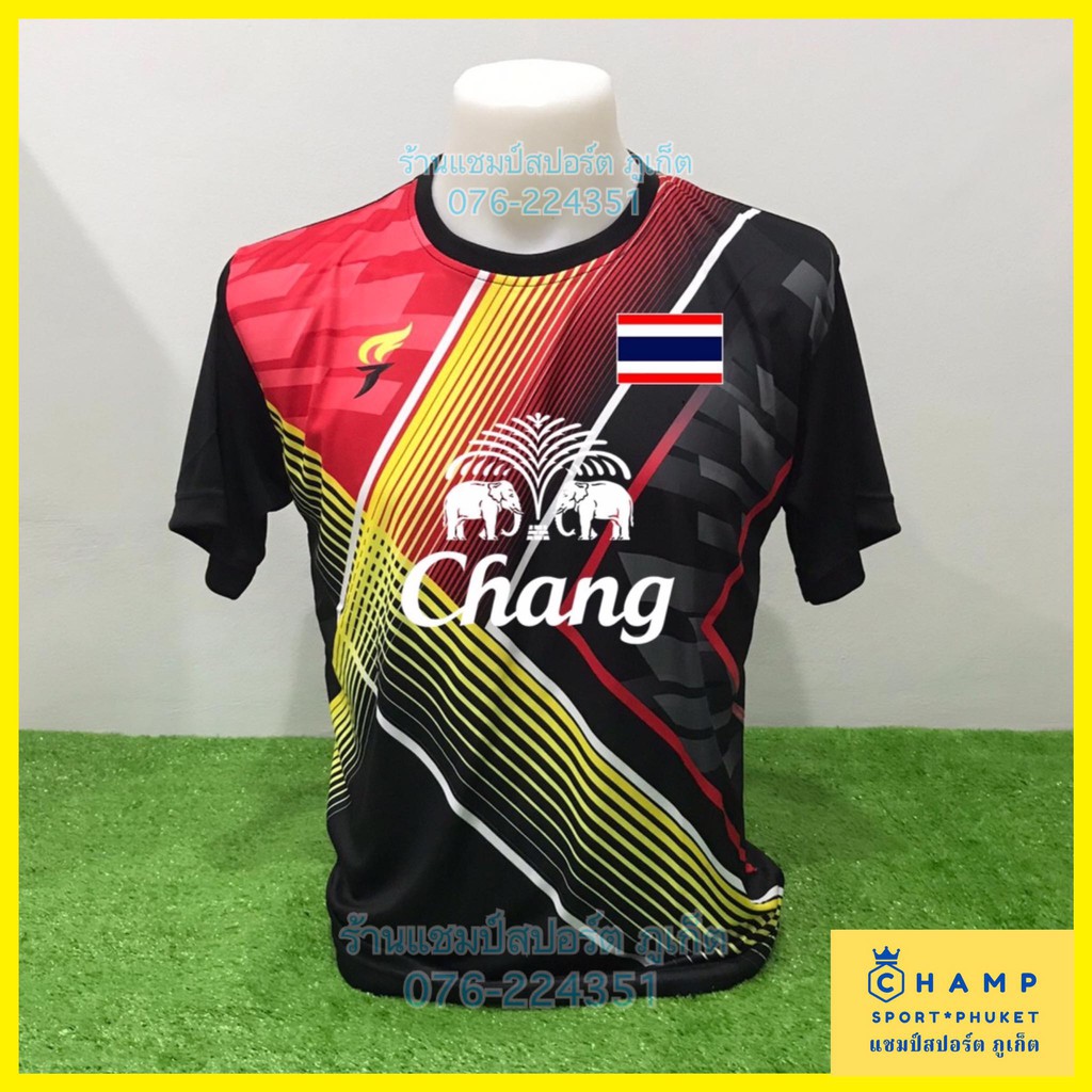 เสื้อกีฬา-ทีมชาติไทย-สกรีนโลโก้ช้าง-ลิขสิทธิ์แท้-football-shirt-เสื้อบอล-sport-shirt-with-chang-thai-logo