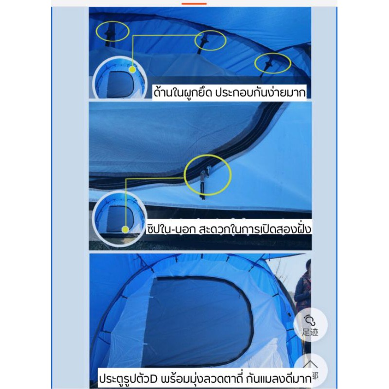 walker-เต็นท์2ห้องนอน-1ห้องโถง-นอนได้4-6คน-กันลม-กันหนาว