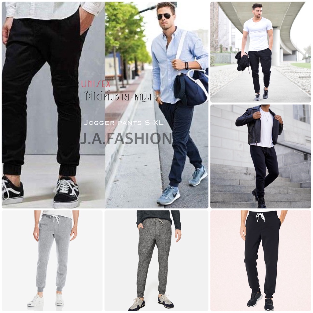 ภาพหน้าปกสินค้า️F02-2 ️กางเกงวอร์ม ขายาว jogger Pants จากร้าน jacase บน Shopee