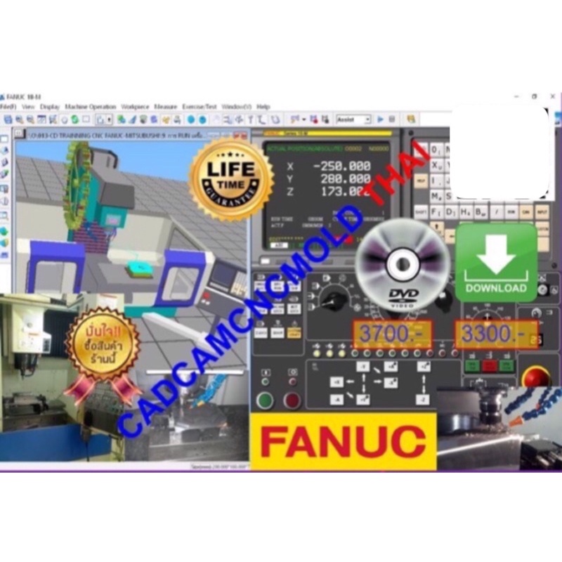 cadcam-training-cnc-machining-center-fanuc