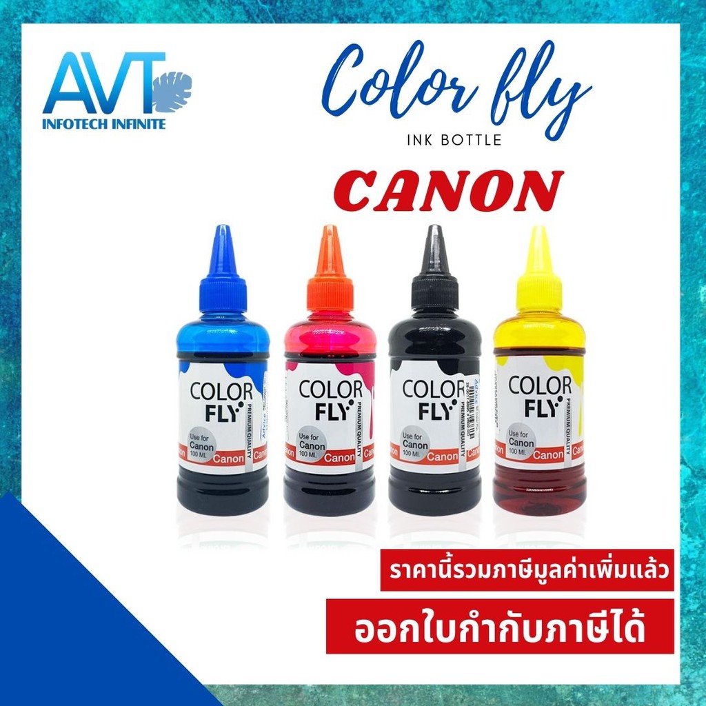 หมึกเติม-colorfly-ink-สำหรับปริ้นเตอร์อิงค์แทงค์แคนนอน-canon-inktank-printer