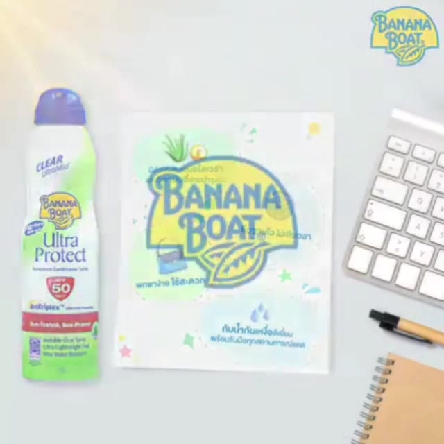 banana-boat-sunscreen-spray-สเปรย์กันแดด-170g