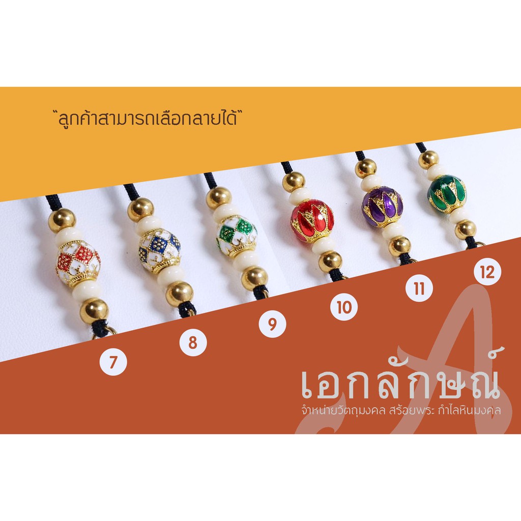 i169-no1-24-สร้อยเชือกร่มแขวน-3-ห่วง-เม็ดตุ้มไมครอนไซส์ใหญ่ลงยา-คุณภาพคุ้มราคาสร้อยห้อยพระ-สร้อยเชือกร่ม-อะไหล่สร้อย