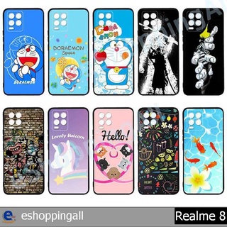 เคสเรียวมี realme8 ชุด 1 เคสมือถือกรอบยางลายการ์ตูนพร้อมส่ง กรอบมือถือส่งของในไทย