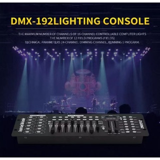 ภาพหน้าปกสินค้ายอดขายอันดับ 1⚡ บอร์ดคุมไฟ บอร์ดคุมไฟเวที 192 DMX Controller DJ Equipment DMX 192 Console บอร์ดดำ💲 ที่เกี่ยวข้อง