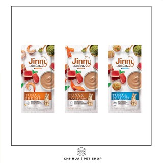 Jinny Liquid-Snack จินนี่ ลิควิดสแน็ค ขนมแมวเลีย อาหารแมว (มี3รสชาติ 1ห่อมี4ซองเล็ก 14g.) ขนมแมว