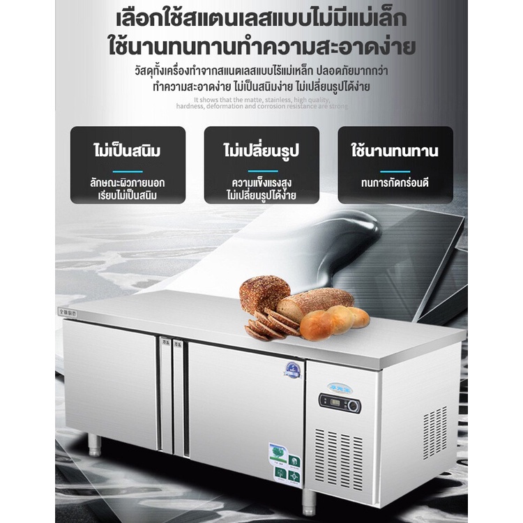 ตู้แช่เย็น-ตู้แช่แข็ง-ตู้แช่ขนาดใหญ่-freezer-300l-220v-ตู้เย็นแช่แข็ง-ปรับอุณหภูมิได้7ระดับ-ตู้เย็นแช่ฟิต-ตู้เย็นแช่ฝาบน