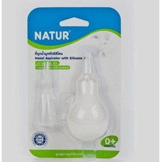 สินค้า Natur-ที่ดูดน้ำมูกหัวซิลิโคน