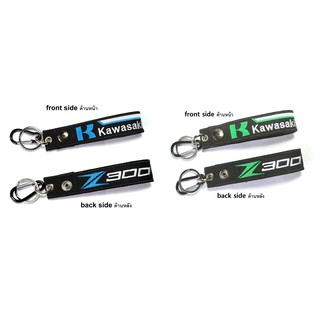 ภาพหน้าปกสินค้าพวงกุญแจ KAWASAKI Z300 Z 300 คาวาซากิ มอเตอรไซค์ บิกไบค์ MOTORCYCLE BIKER KEYCHAIN ซึ่งคุณอาจชอบราคาและรีวิวของสินค้านี้