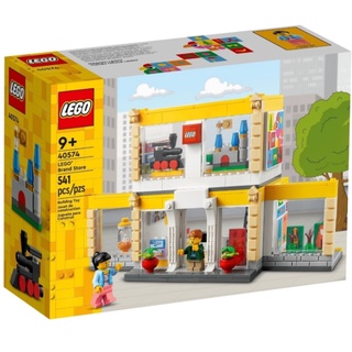 Lego 40574 : Brand store ของใหม่ ของแท้ พร้อมส่งค่ะ