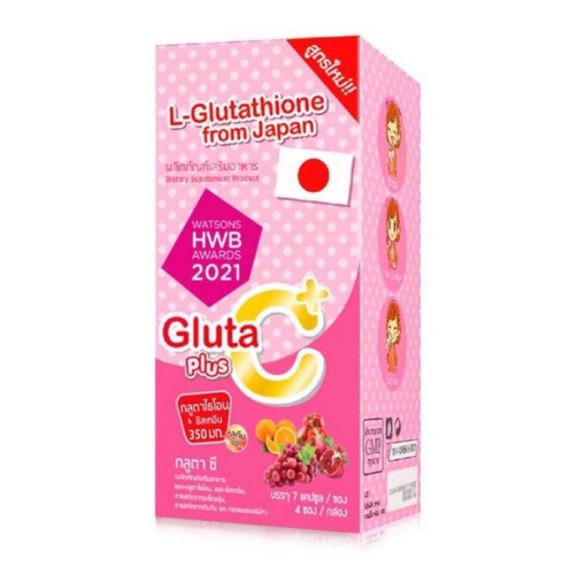 ภาพหน้าปกสินค้าล็อตใหม่ Colly Gluta C Plus สูตรใหม่ เพิ่มลูทีน(1กล่อง 28แคปซูล) Gluta C+ Plus