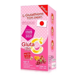 ภาพขนาดย่อของสินค้าล็อตใหม่ Colly Gluta C Plus สูตรใหม่ เพิ่มลูทีน(1กล่อง 28แคปซูล) Gluta C+ Plus