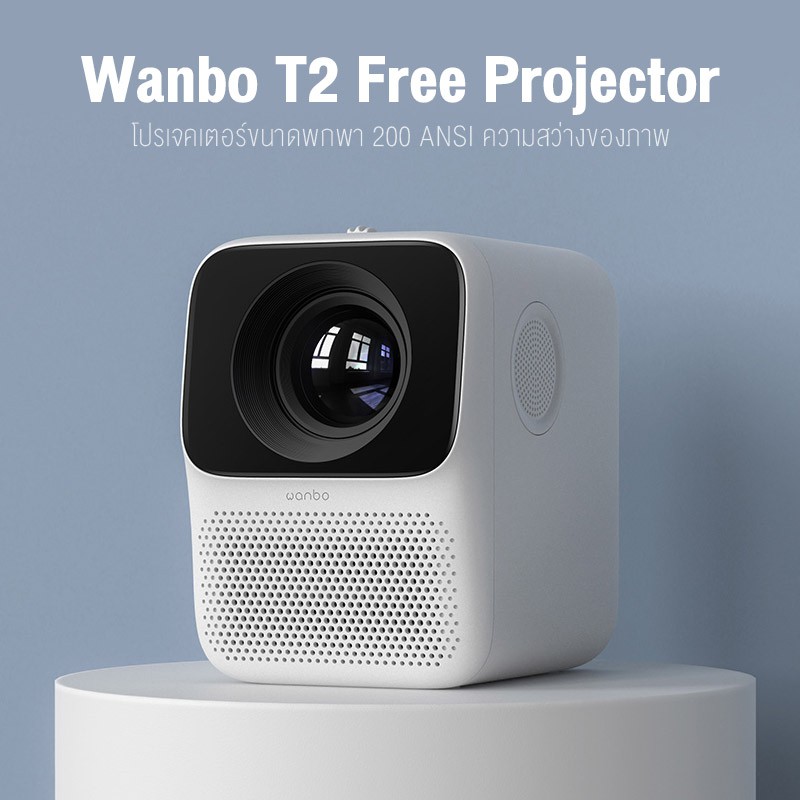 ภาพหน้าปกสินค้าWanbo T2 MAX T2 Free Mini Projector มินิโปรเจคเตอร์ เครื่องโปรเจคเตอร์ โปรเจคเตอร์ จากร้าน techmate1 บน Shopee